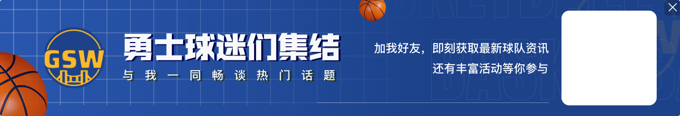 爱游戏体育科尔：穆迪今天没有参加球队训练 下一场小概率出战灰熊