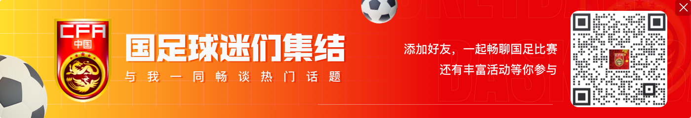 ayx特鲁西埃谈中日战：首回合7-0理所应当，日本队进攻效率略欠火候