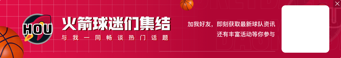 爱游戏体育超音速回忆杀？记者：NBA扩军被视为已成定局 赌城和西雅图将加入