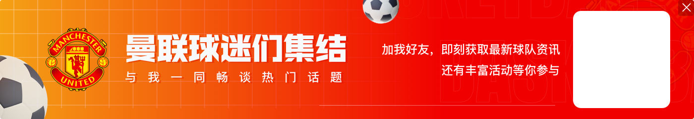 爱游戏娱乐天空体育：拉什福德需要一些冲击，他要去为自己的未来而战