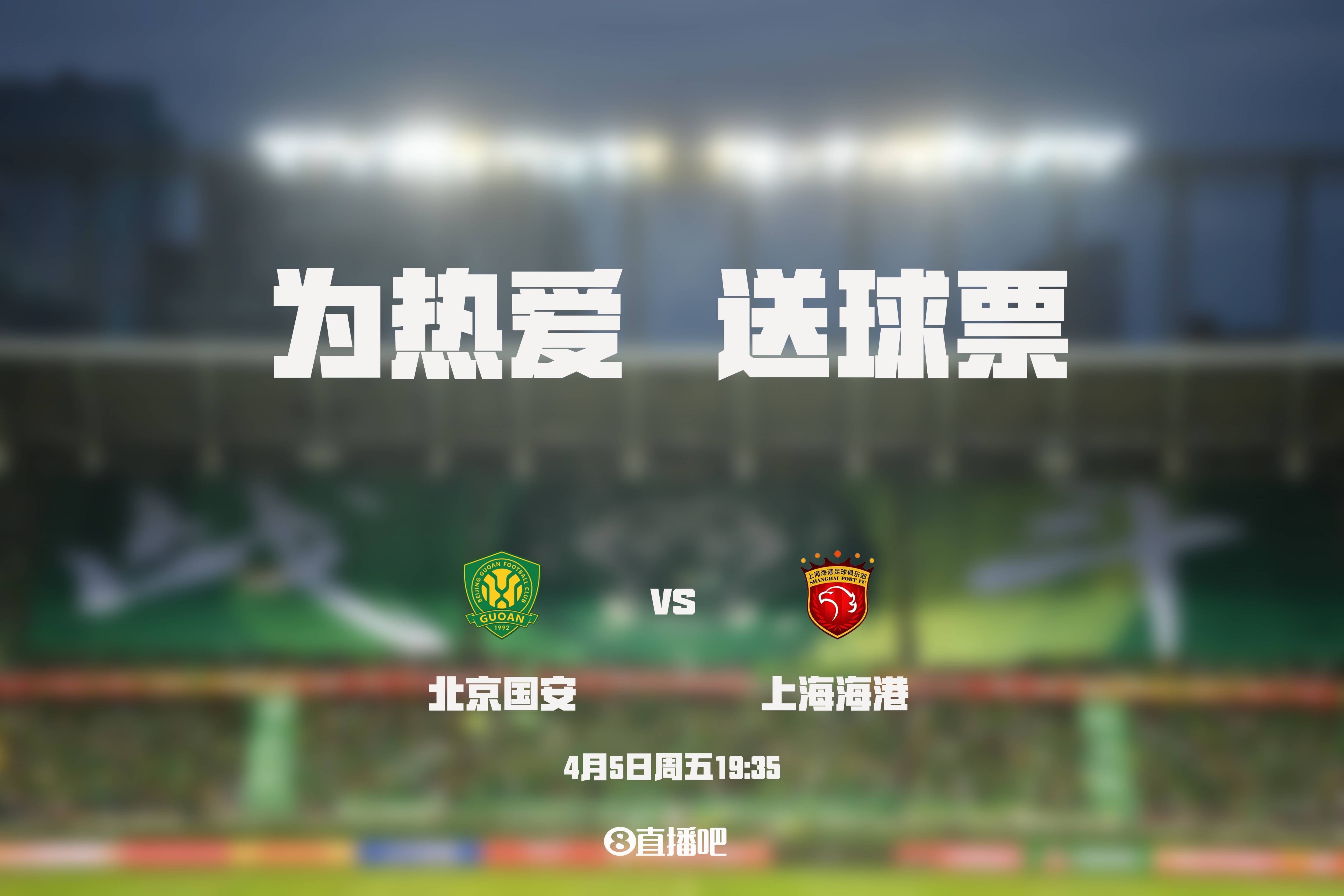 爱游戏app-包含主场强队对战，比赛激烈程度超预期的词条