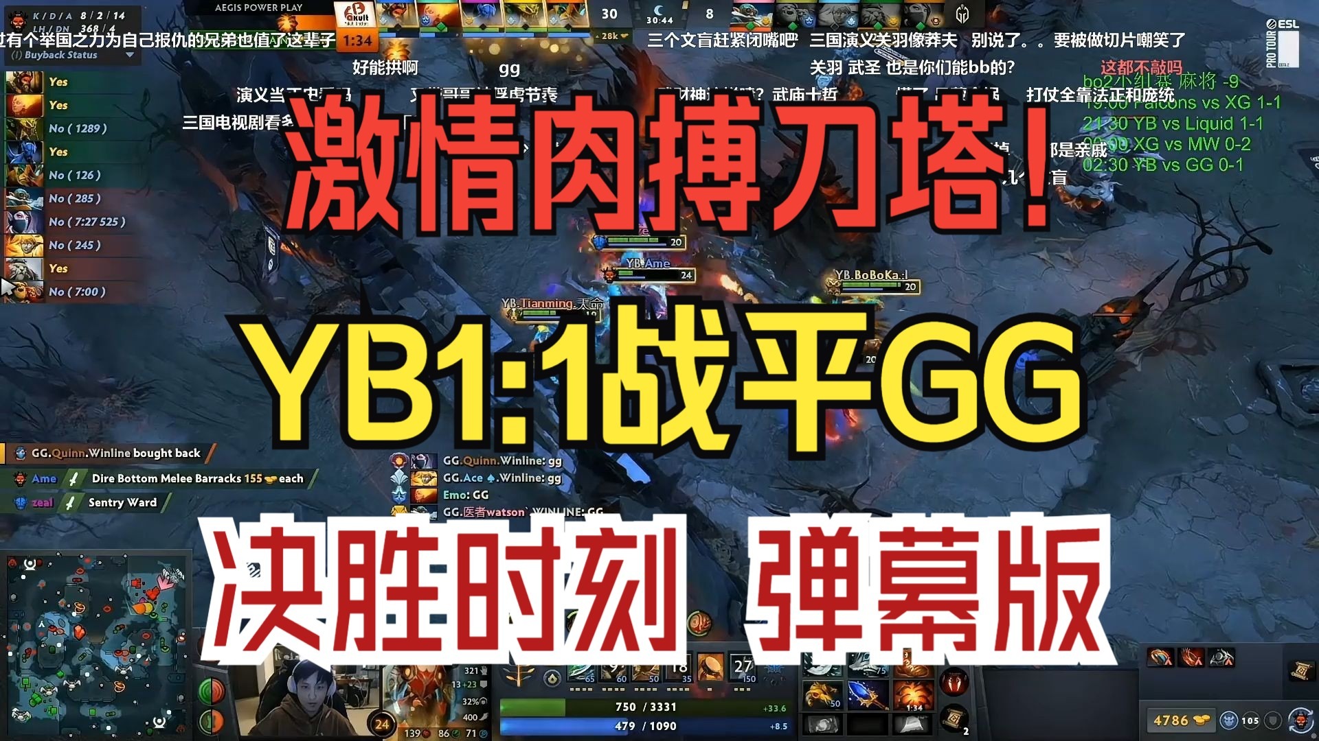 爱游戏亚洲官网-精密防守逼平对手，球队取得不败佳绩的简单介绍
