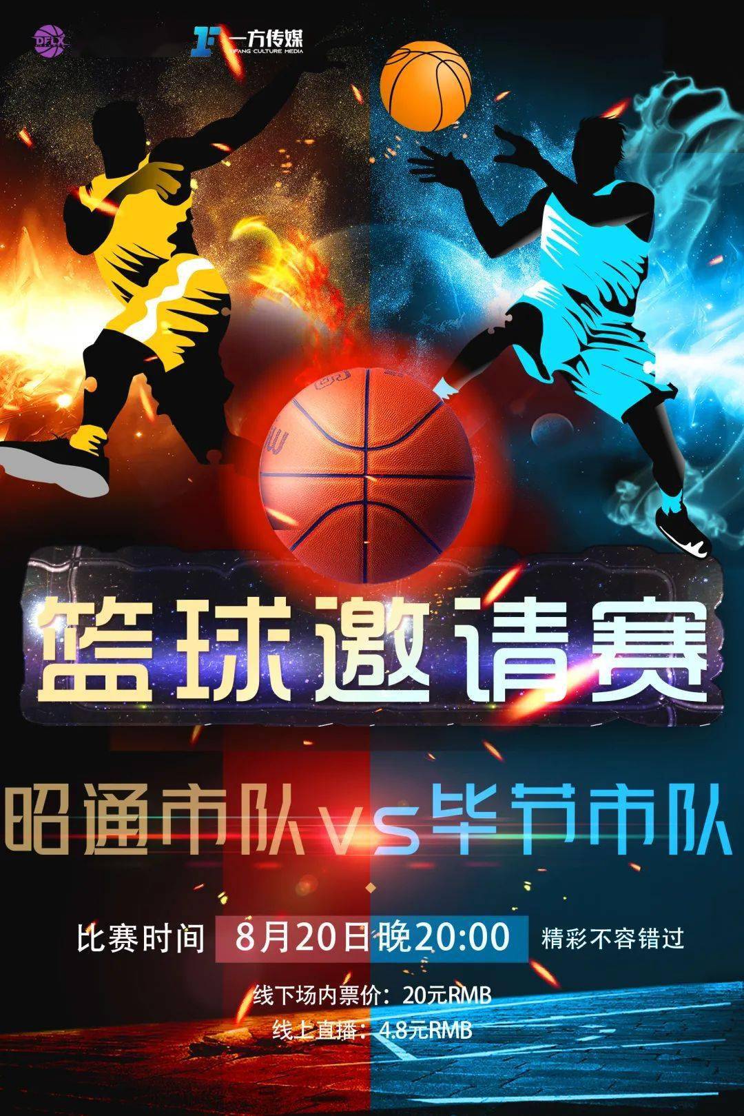 超强队伍交手对决激情四射码头嗅攻的简单介绍