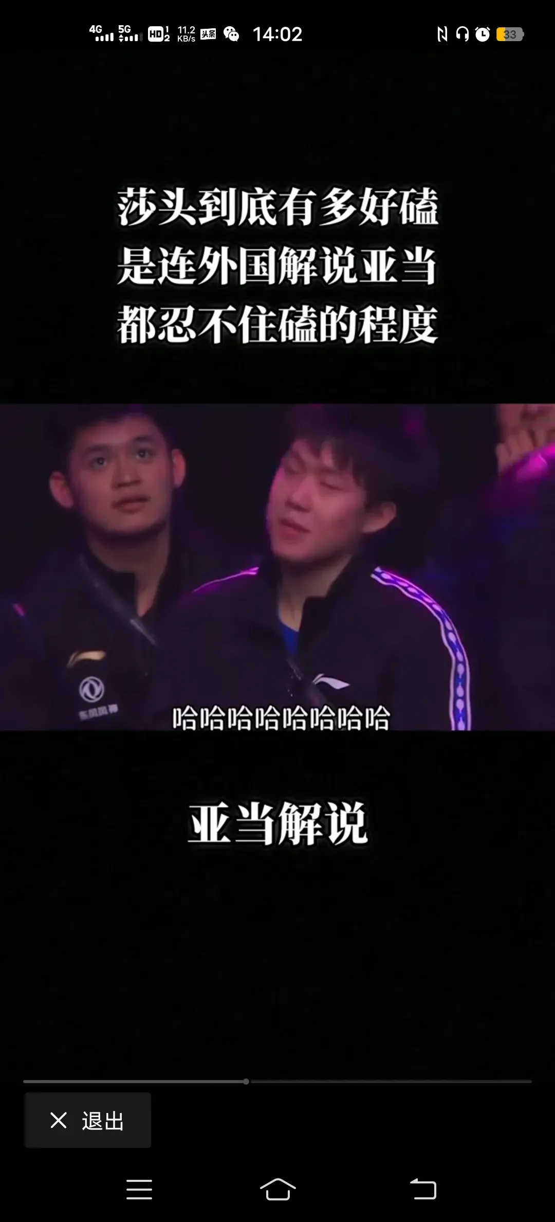 鏖战五局，夜刃联盟终于赢下生死局，粉丝高呼其名