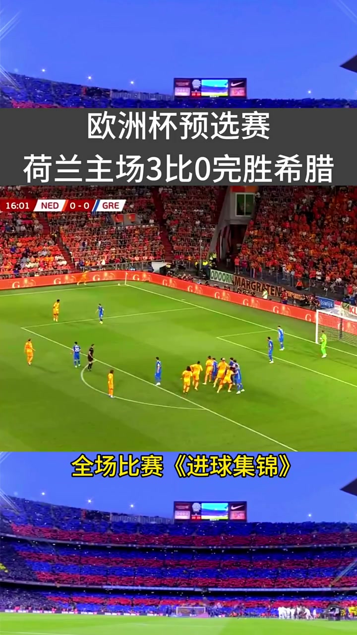 爱游戏在线登录-丹麦队轻松晋级欧洲杯预选赛，实力无懈可击