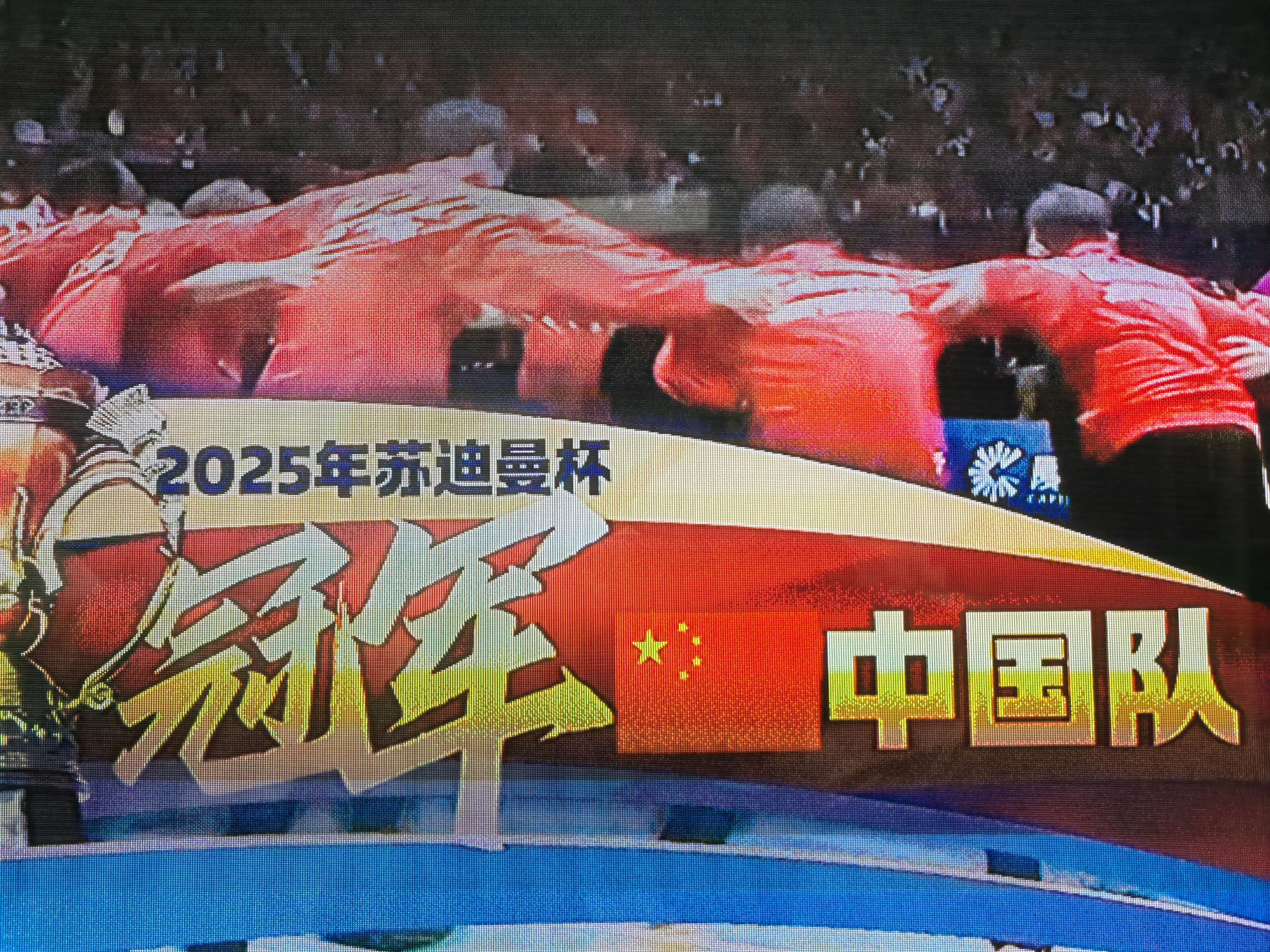 韩国乒乓球选手再次击败中国选手，卫冕冠军