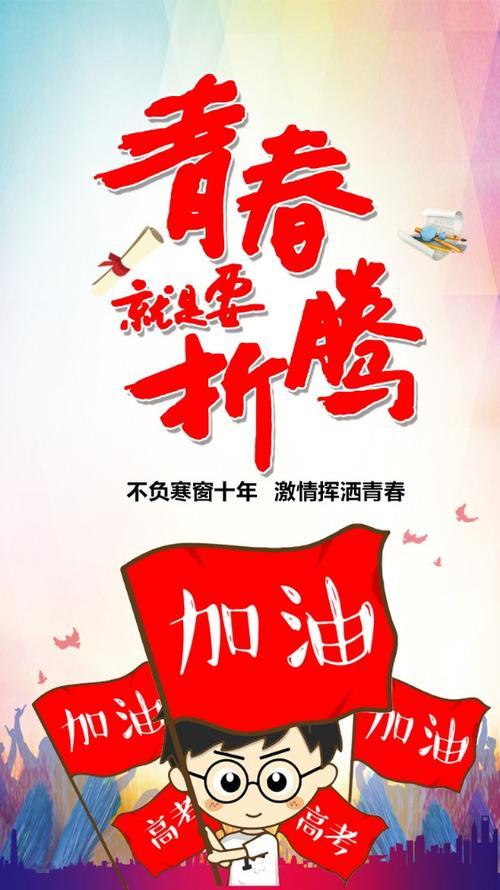 关于必胜之战：吉林队将努力取得胜利的信息