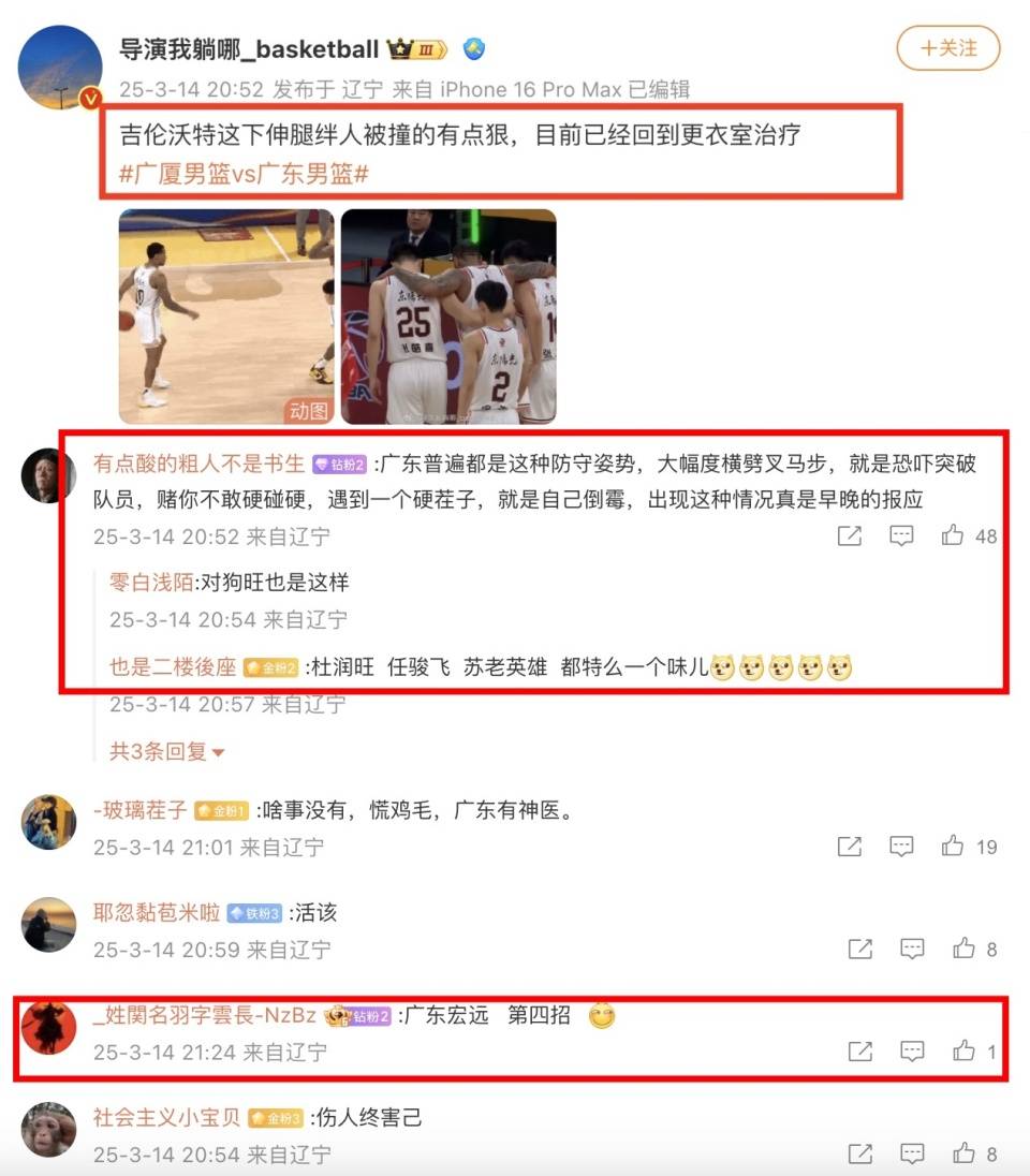爱游戏中国官网-广东宏远遭遇三连败，排名下滑的简单介绍