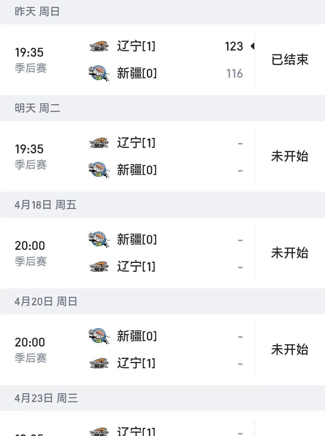 爱游戏官方入口-改写为:比赛结束后，球队伤病频发