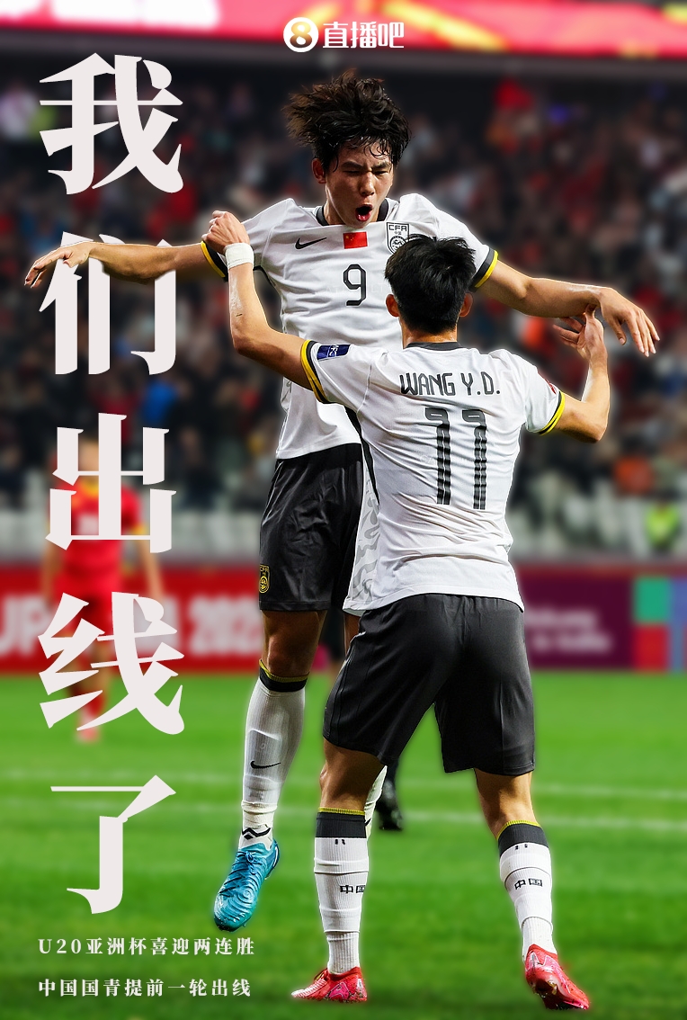 足坛大事件！国际锦标赛决出最终胜者
