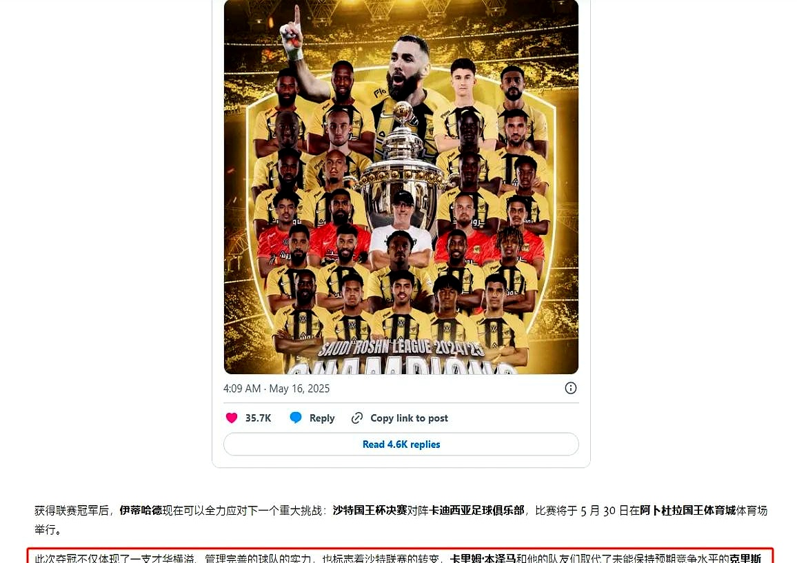 爱游戏登录入口-欧洲球队积极备战冠军联赛，目标明确