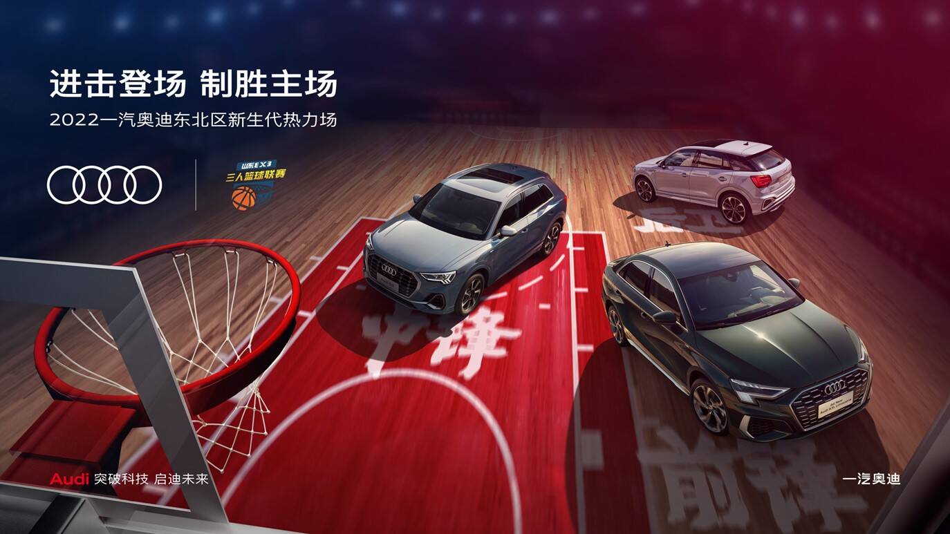 爱游戏中国官网-澳大利亚篮球联赛季后赛即将打响