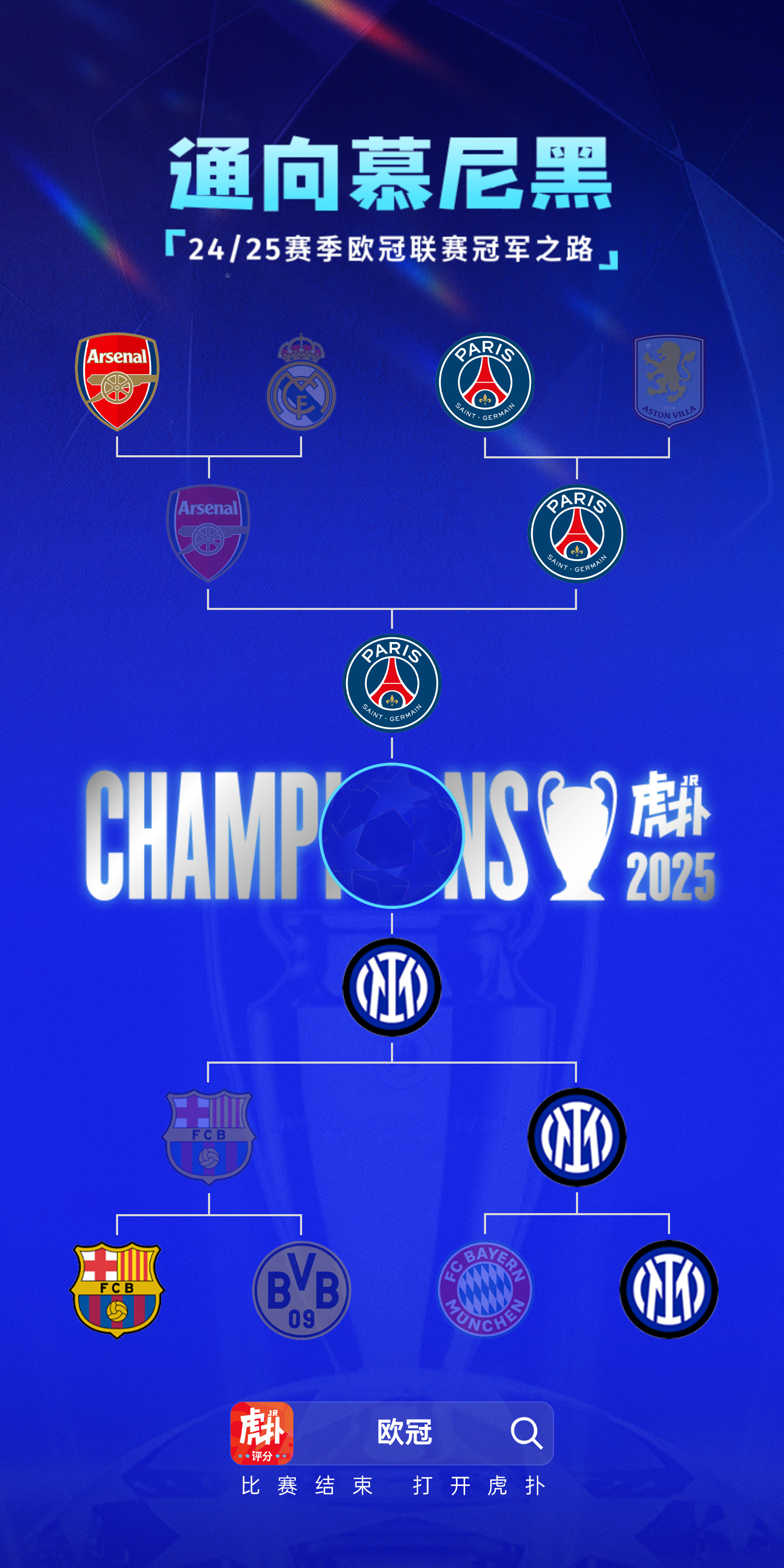 爱游戏官网-关于欧洲国家足球赛决战一触即发，双方实力悬殊的信息