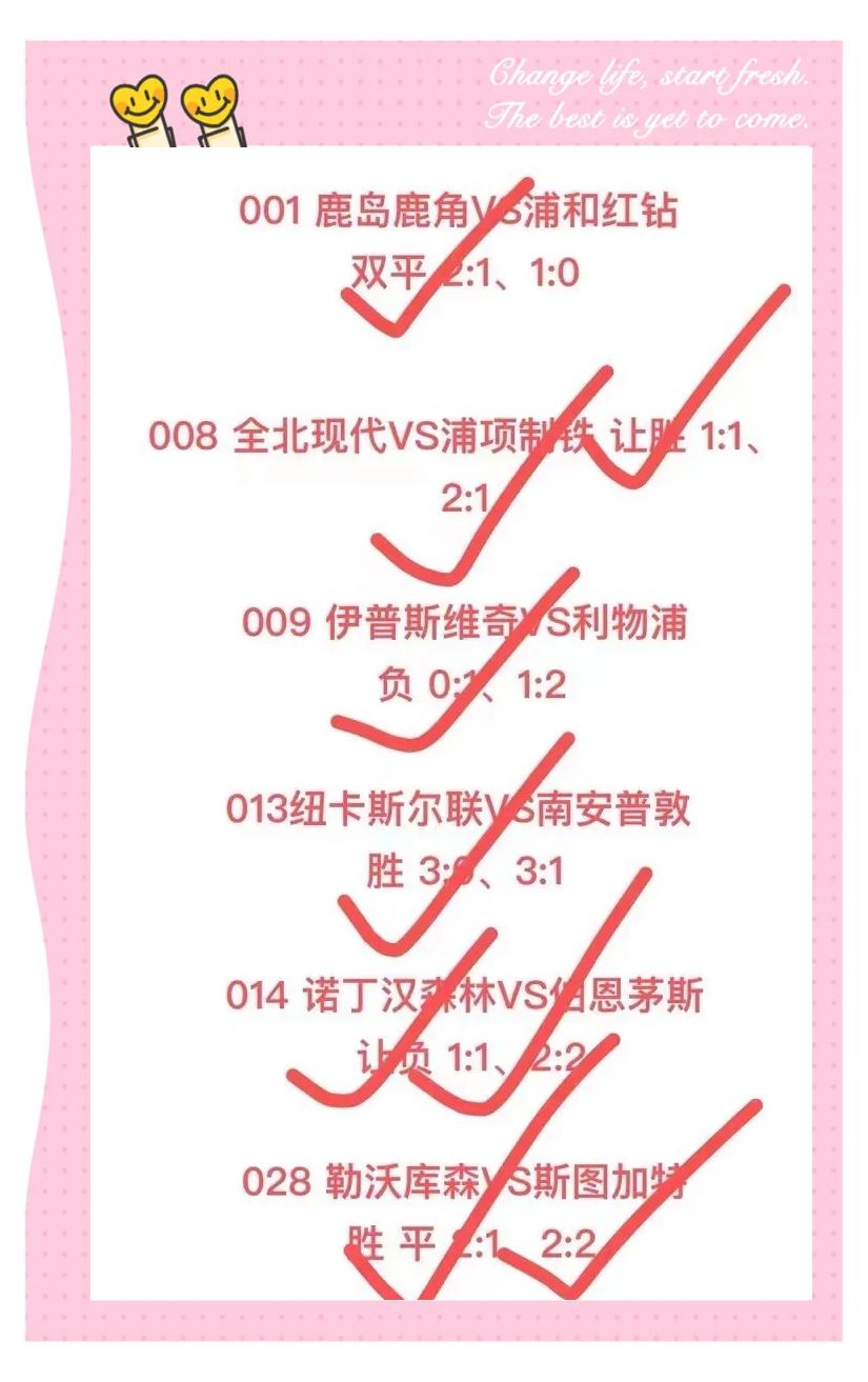 马略卡客场惨败,保级困境难解的简单介绍 马略卡客场惨败,保级困境难解的简单介绍