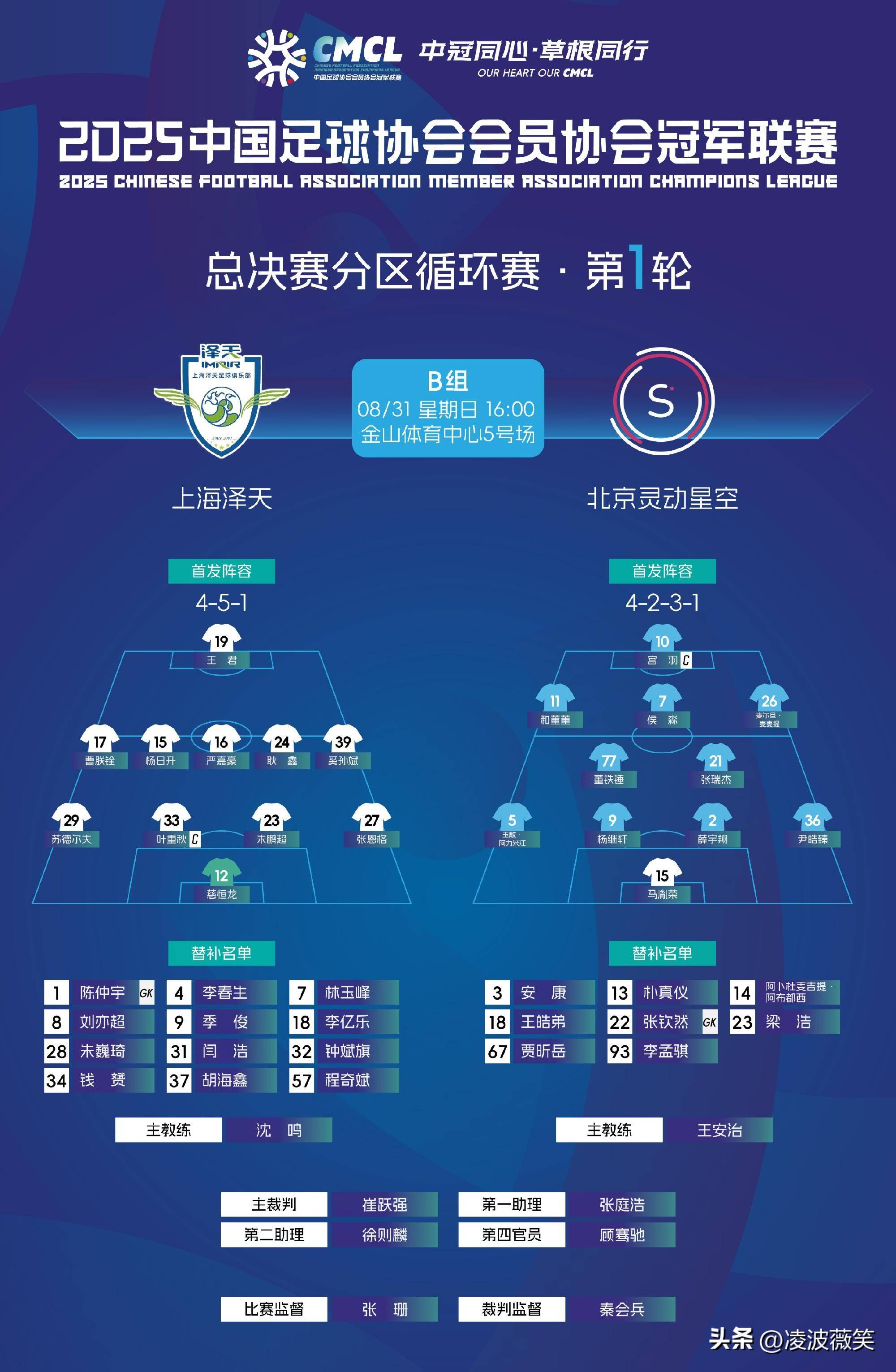 爱游戏登录-大连一方主场战平，众将信心十足的简单介绍
