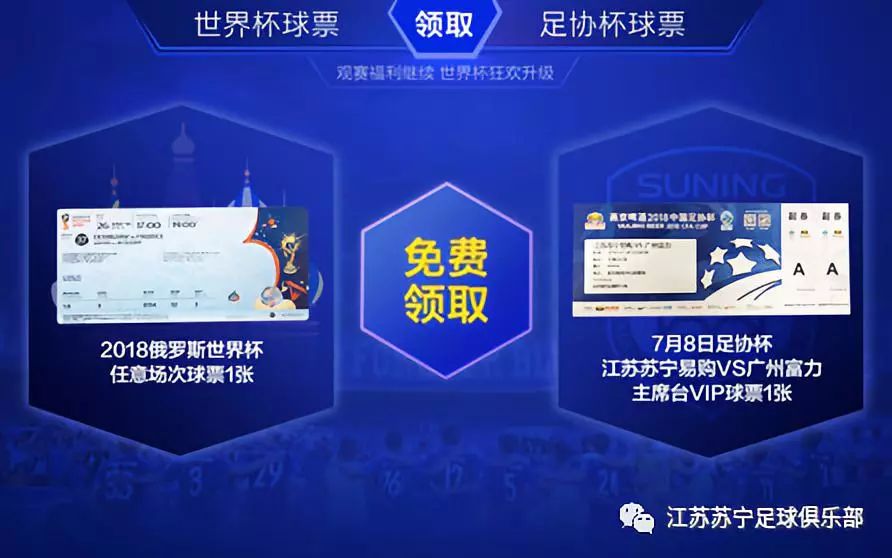 关于富力战苏宁:实力对比强势,豪取主场三分的信息 关于富力战苏宁:实力对比强势,豪取主场三分的信息